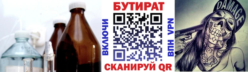 OMG ONION  Жиздра  darknet формула  БУТИРАТ оксана 