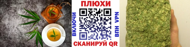 Еда ТГК конопля  продажа наркотиков  Жиздра 