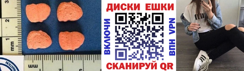 ЭКСТАЗИ 280 MDMA  цена   Жиздра 