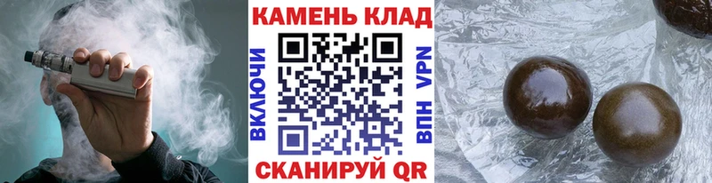 ГАШ VHQ  продажа наркотиков  Жиздра 