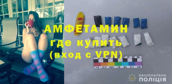 ГАЛЛЮЦИНОГЕННЫЕ ГРИБЫ Бугульма