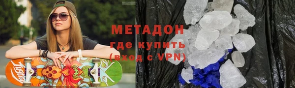 ГАЛЛЮЦИНОГЕННЫЕ ГРИБЫ Бугульма