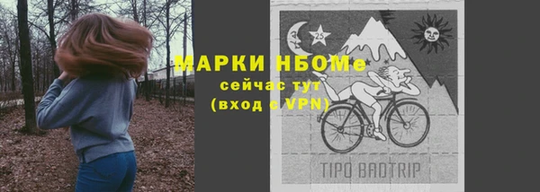 соль курить ск Белоозёрский