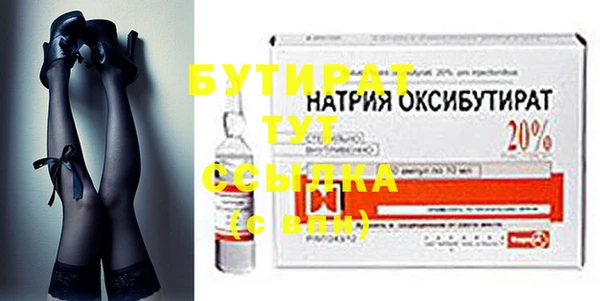 спиды Беломорск