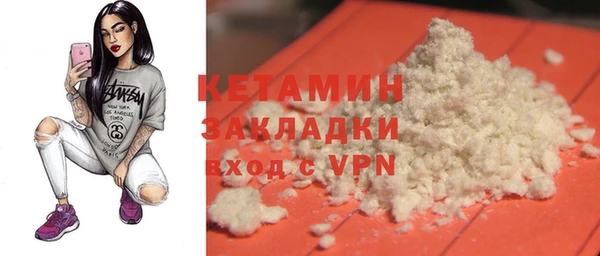 прущая мука Бронницы