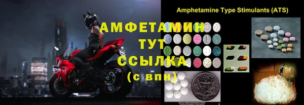 соль курить ск Белоозёрский