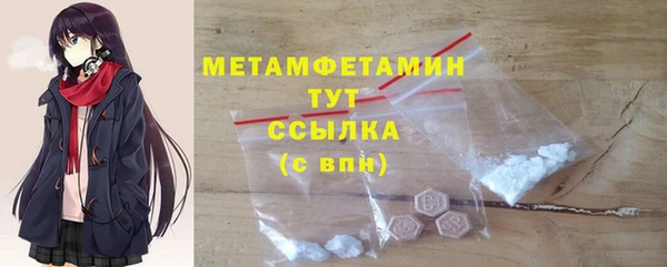 экстази Белокуриха
