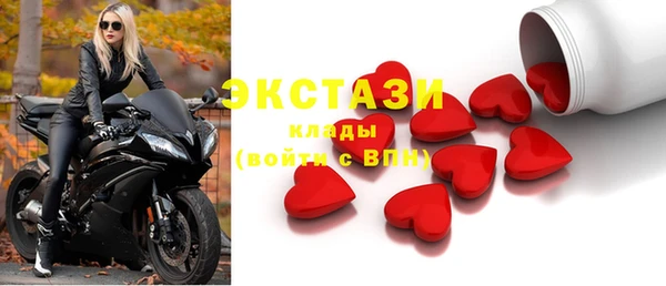 спиды Беломорск