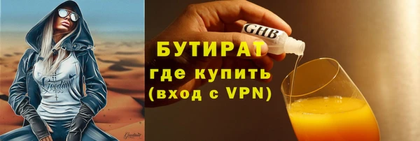 соль курить ск Белоозёрский