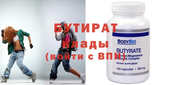 трава Усолье-Сибирское