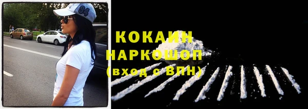 прущая мука Бронницы