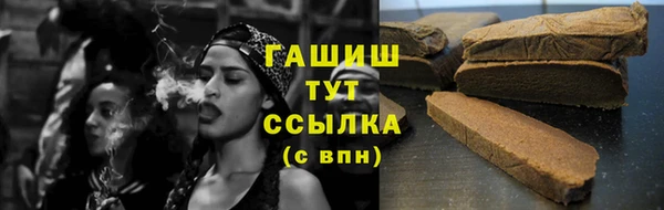 ГАЛЛЮЦИНОГЕННЫЕ ГРИБЫ Бугульма