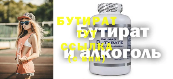 ГАЛЛЮЦИНОГЕННЫЕ ГРИБЫ Бугульма