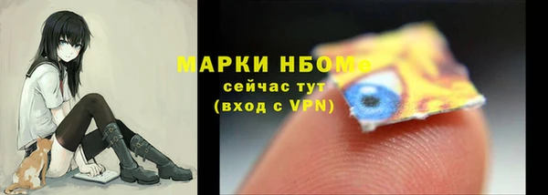 спиды Беломорск