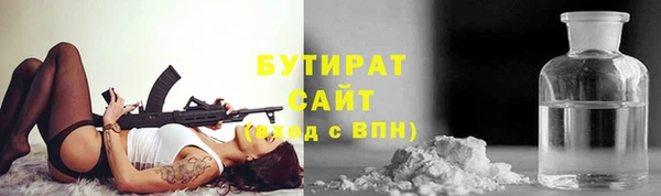 экстази Белокуриха