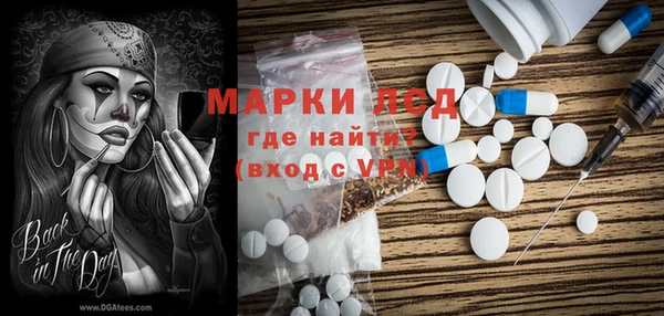 экстази Белокуриха