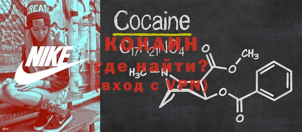 экстази Белокуриха
