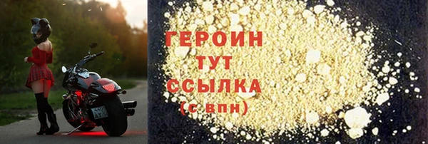 спиды Беломорск