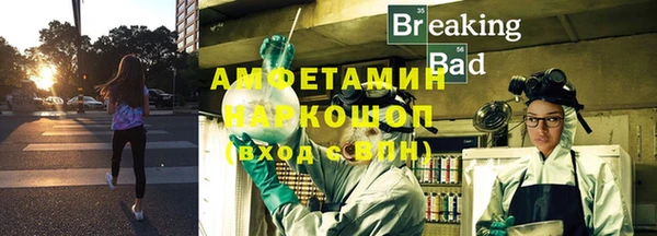 прущая мука Бронницы