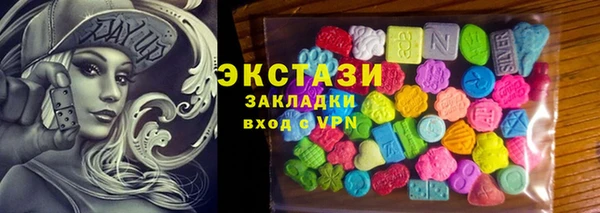 прущая мука Бронницы