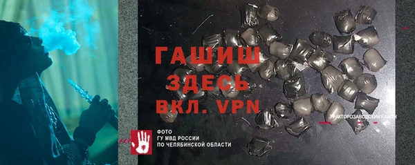 ГАЛЛЮЦИНОГЕННЫЕ ГРИБЫ Бугульма