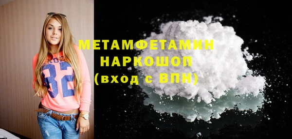ГАЛЛЮЦИНОГЕННЫЕ ГРИБЫ Бугульма