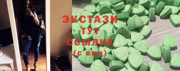 экстази Белокуриха