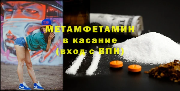 прущая мука Бронницы