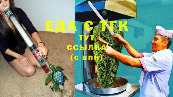 ГАЛЛЮЦИНОГЕННЫЕ ГРИБЫ Бугульма