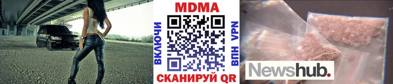 МДМА молли Жиздра