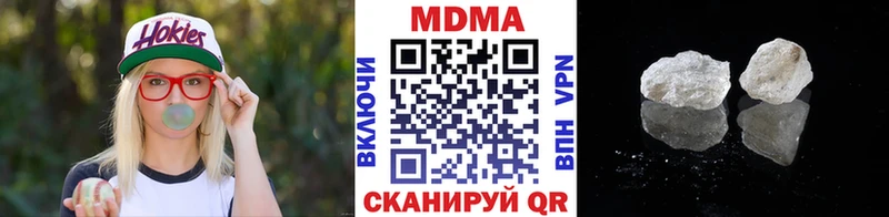 даркнет сайт  Жиздра  МДМА Molly 