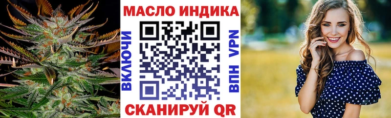 ТГК жижа  Жиздра 